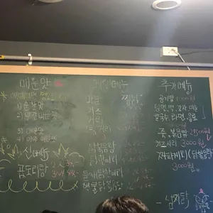 나는남자닭 리뷰 사진