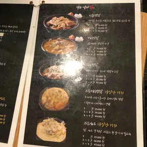 나는남자닭 리뷰 사진