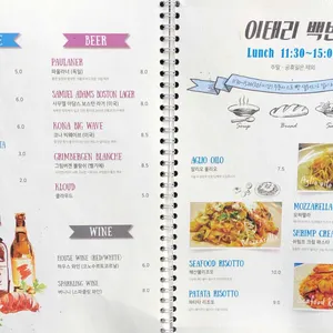 수지앤파스타 리뷰 사진