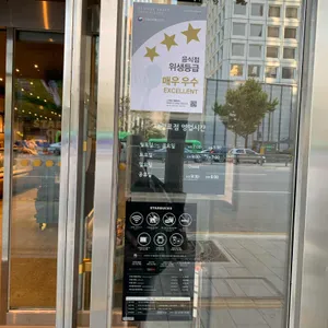스타벅스 리뷰 사진