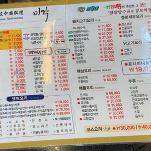 미각 리뷰 사진