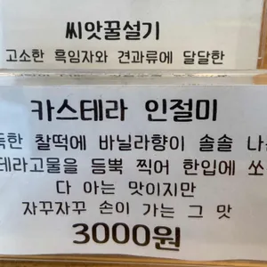 말랑 리뷰 사진