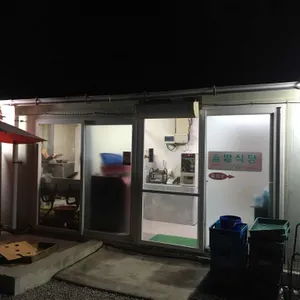 솔밭 리뷰 사진