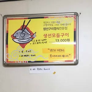 솔밭 리뷰 사진