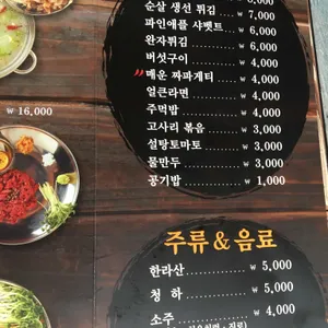 혜화시장 리뷰 사진