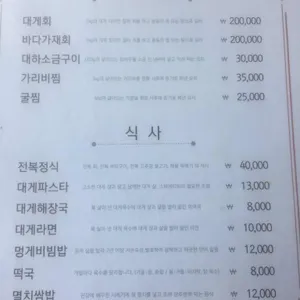 속초항  리뷰 사진