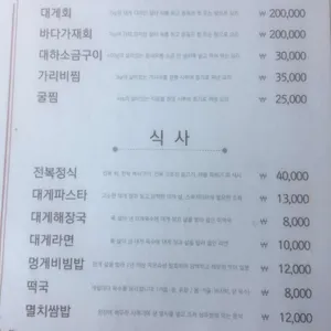 속초항  리뷰 사진