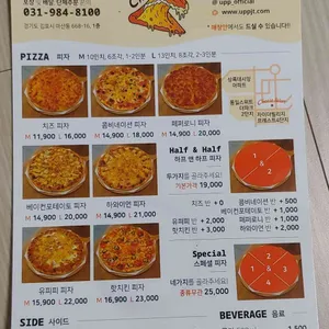 치즈웨이브  리뷰 사진
