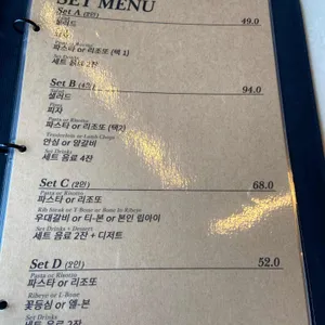보나카바 리뷰 사진