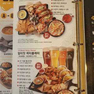 토마틸로 리뷰 사진