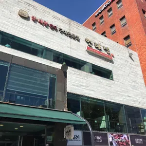 연타발 리뷰 사진