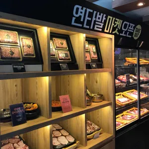 연타발 리뷰 사진