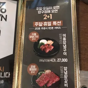 연타발 리뷰 사진