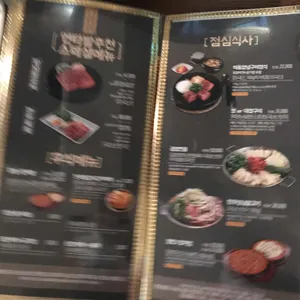 연타발 리뷰 사진