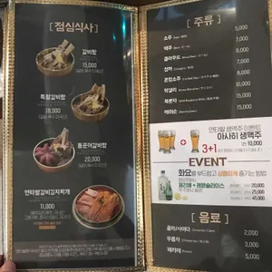 연타발 리뷰 사진