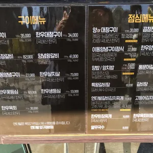 연타발 리뷰 사진