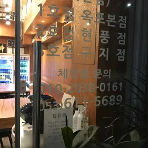 오늘도 족발에한잔 리뷰 사진