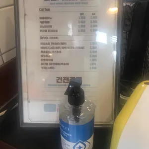 청년다방 리뷰 사진