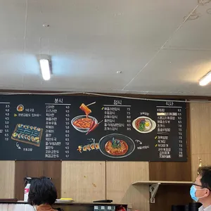 서울김밥 리뷰 사진
