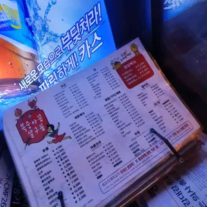 복숭아꽃 살구꽃 리뷰 사진