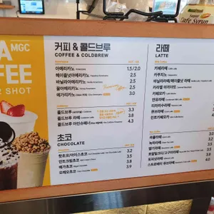 메가커피 리뷰 사진