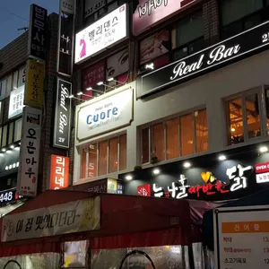 누나홀닭 리뷰 사진