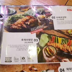 누나홀닭 리뷰 사진