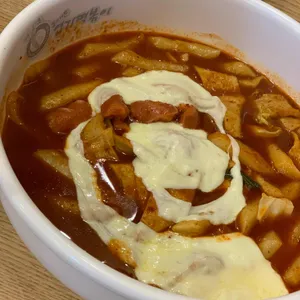 동대문엽기떡볶이 리뷰 사진