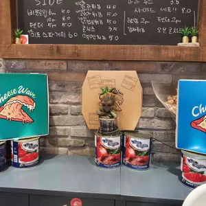 치즈웨이브  리뷰 사진