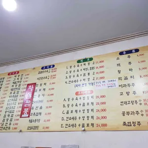 칠성해물통짬뽕 리뷰 사진