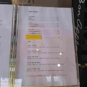 그라시아 커피로스터스 리뷰 사진