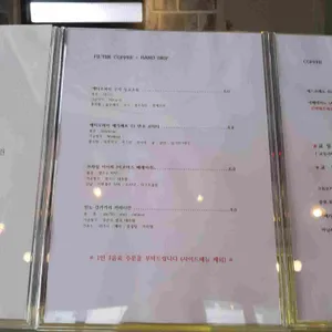 그라시아 커피로스터스 리뷰 사진