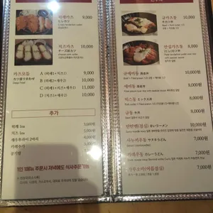 라크 슌 리뷰 사진