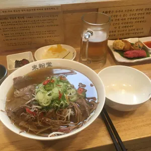 미분당  사진