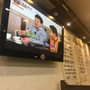 별미진미 리뷰 사진