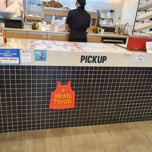 맘스터치  리뷰 사진