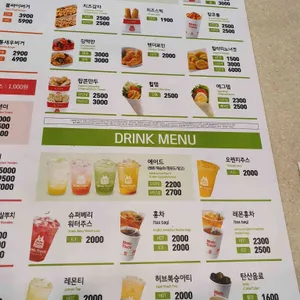 맘스터치  리뷰 사진