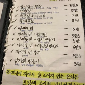 인손 리뷰 사진