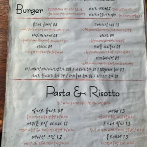 몬스터비 리뷰 사진