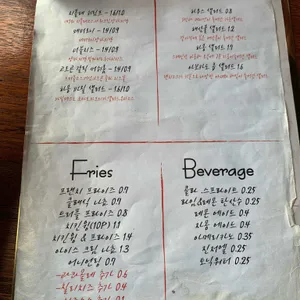 몬스터비 리뷰 사진