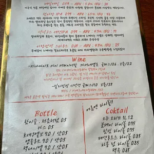 몬스터비 리뷰 사진