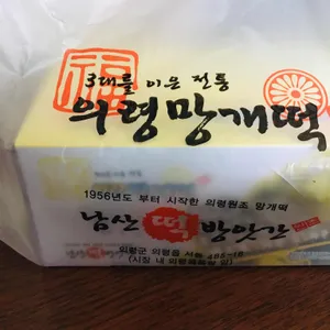 다시식당 리뷰 사진