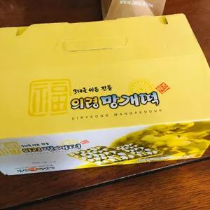 다시식당 리뷰 사진