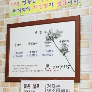 다시식당 리뷰 사진