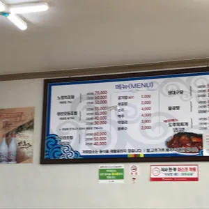 이모네식당 리뷰 사진