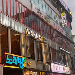워너비 리뷰 사진