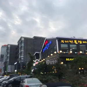 둘레길보리밥 리뷰 사진