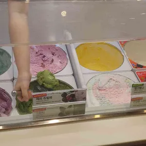 배스킨라빈스 리뷰 사진