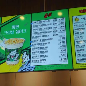 배스킨라빈스 리뷰 사진