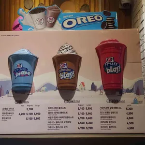 배스킨라빈스 리뷰 사진